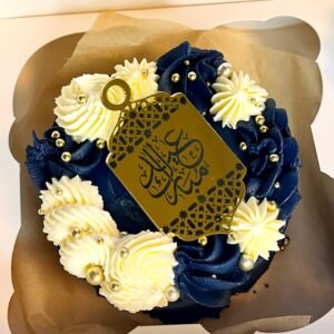 Eid Mubarak gold acrylic tag arabic script